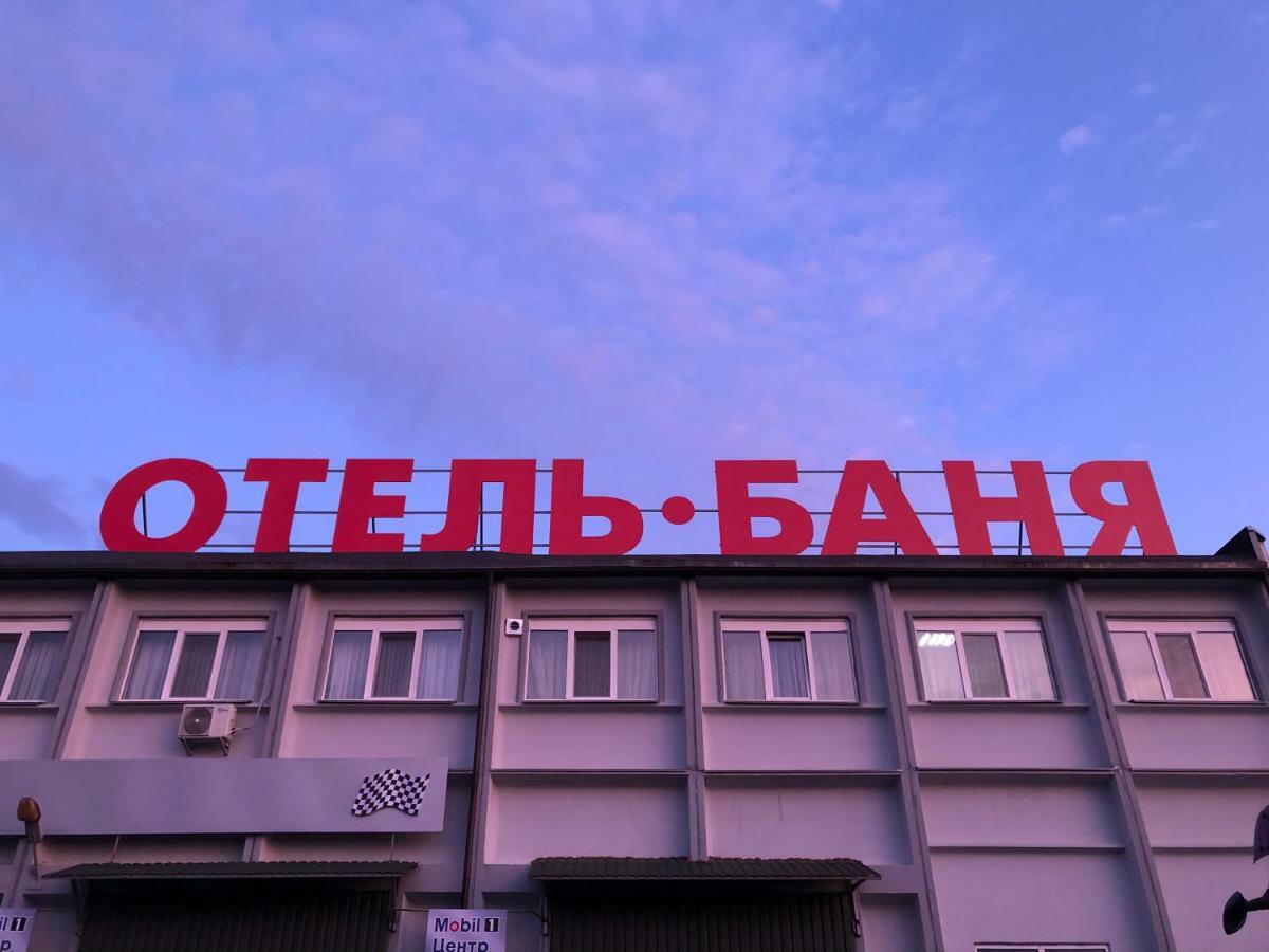 Mini Hotel On Brovarskaya Brovari Kültér fotó